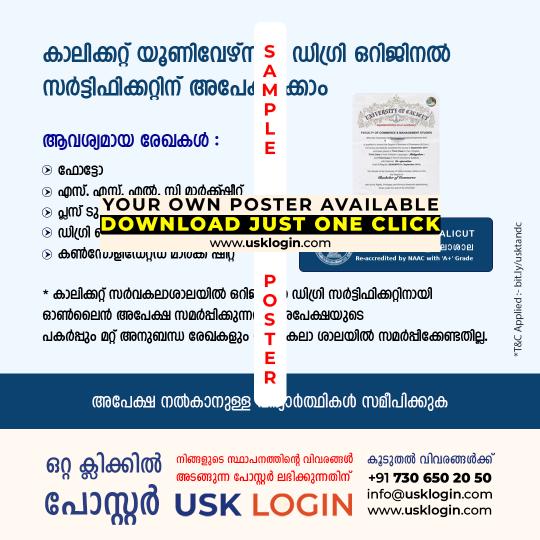 Calicut University Degree Certificate Posters